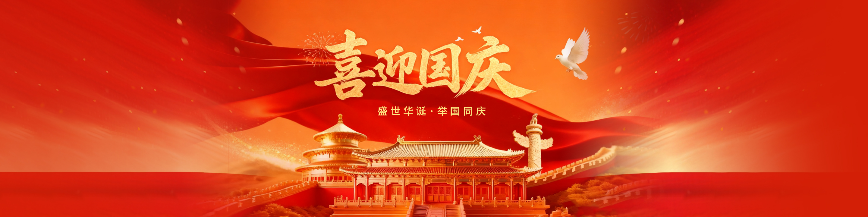 纪念抗日战争胜利80周年阅兵盛况